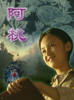 黄色日漫在线观看